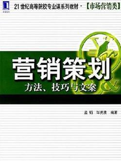 小米文案策划：深度解读设计活动与营销策略背后的公关含义