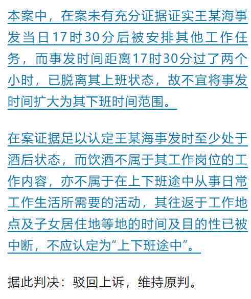 经开区工伤认定地址查询及联系电话