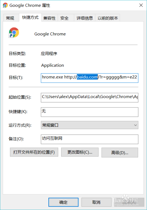 ai给创作者的建议怎么删除及解决删除不掉的问题