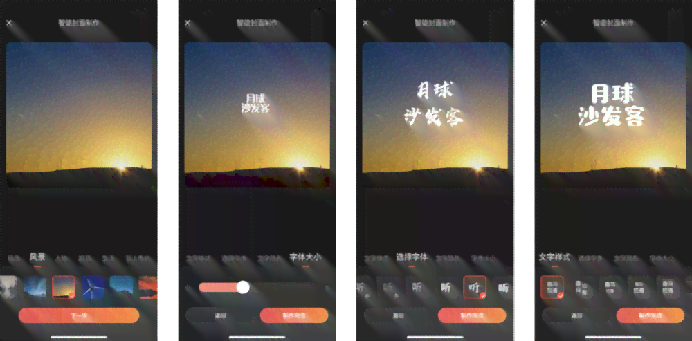 AI创作中心：官网智能内容创作平台与创意中心