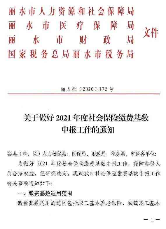 深圳市罗湖区工伤认定及鉴定中心电话：劳动工伤认定一站式服务指南