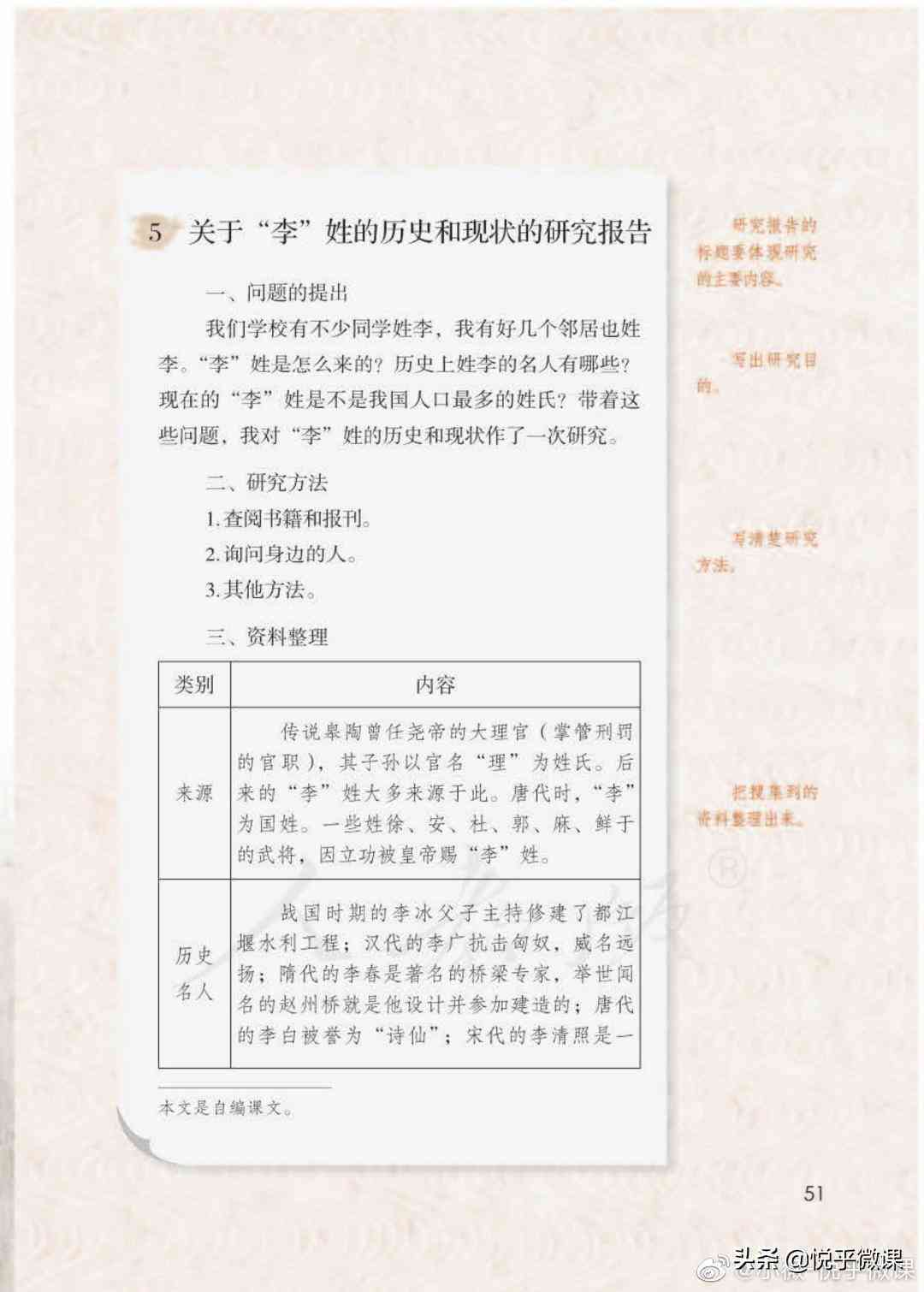 推荐一款好用的免费报告生成工具：是什么软件能让写作更高效的网站
