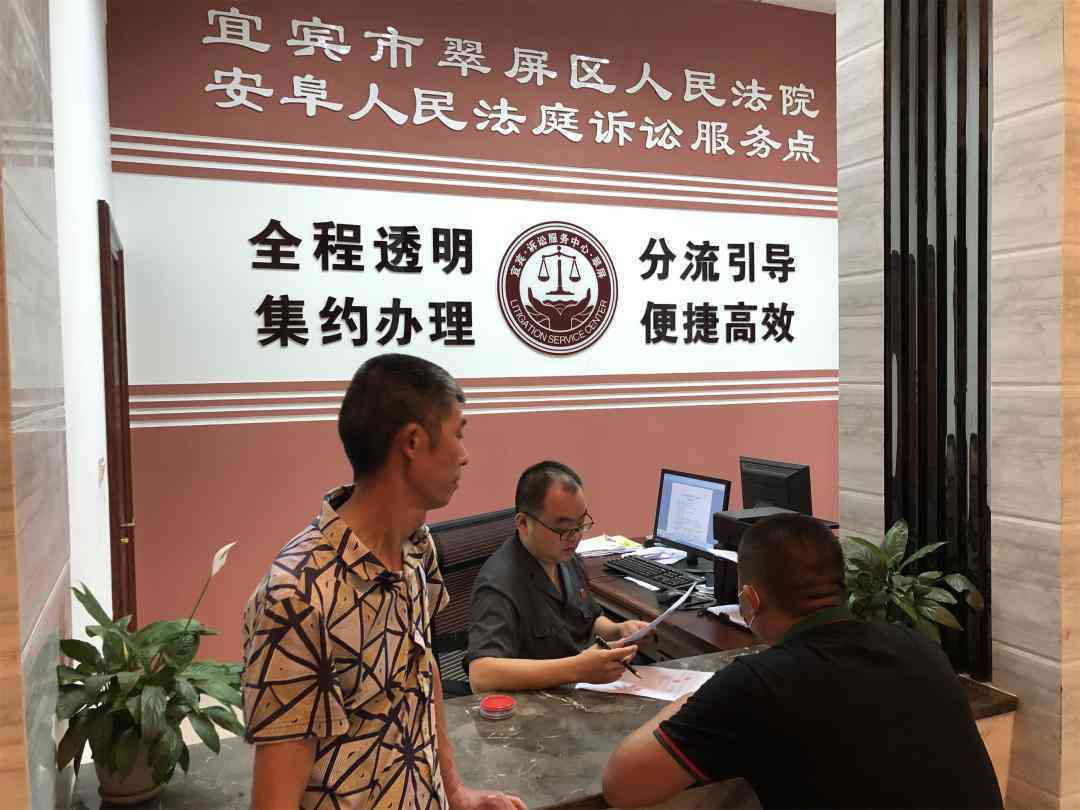 宜宾市翠屏区新兴司法鉴定中心——专业伤残鉴定服务