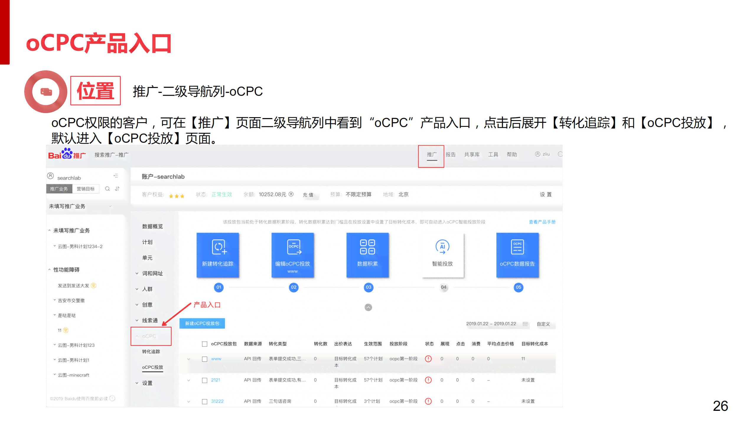 全面盘点：国内外热门报告搜索网站一览与高效资料获取指南