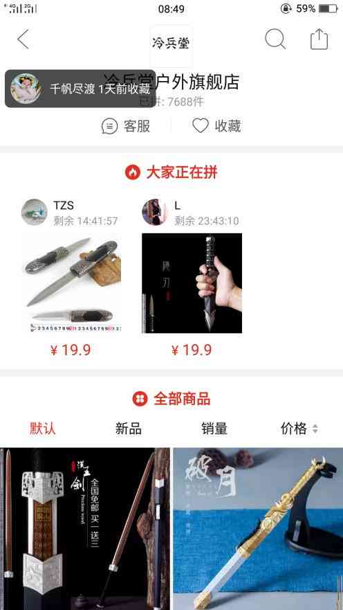 生成文案内容是否构成违规行为？