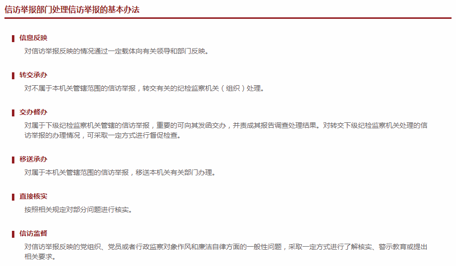 肥城市伤残鉴定中心地址及联系方式一览