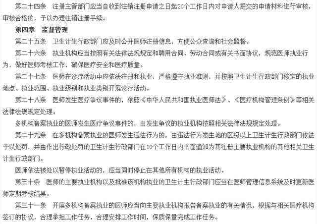 肥城市伤残鉴定中心地址及联系方式一览
