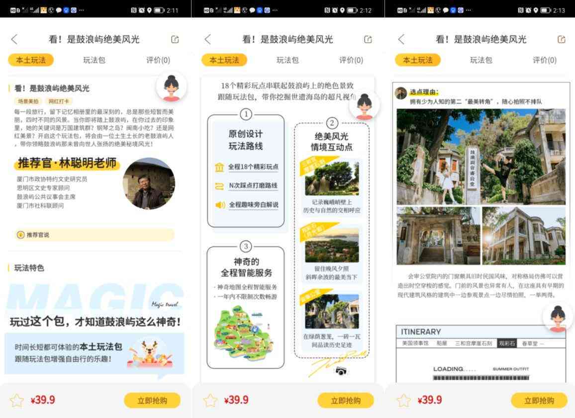 人工智能软件实训实验报告：心得与体会总结