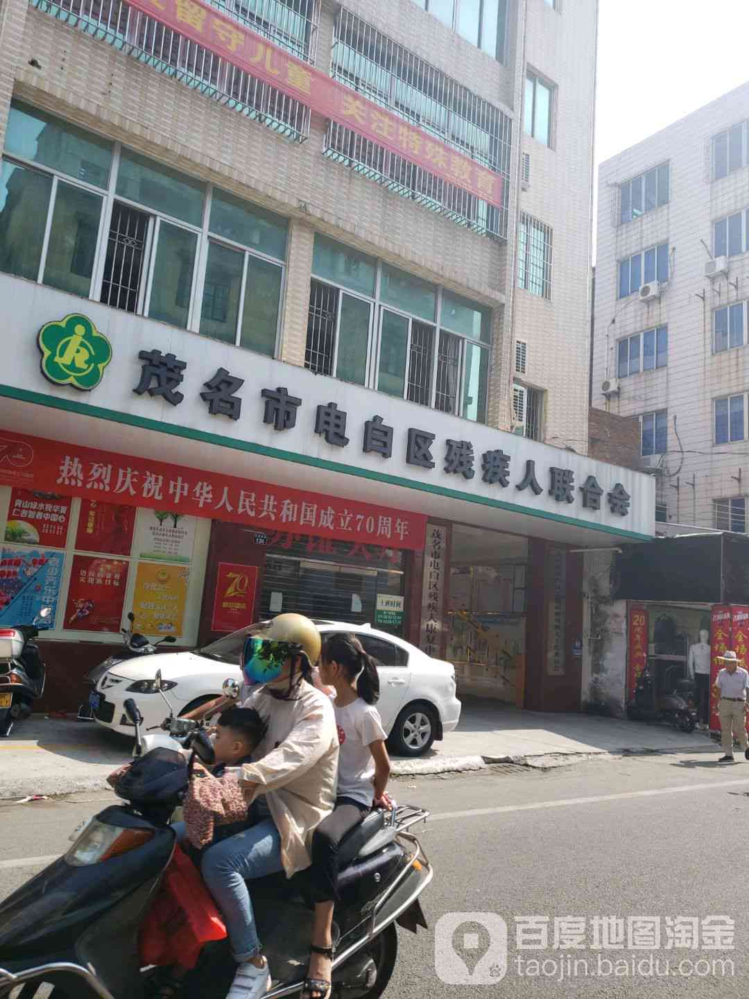 茂名市茂南区工伤认定地址