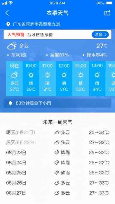 智赚AI改写文案操作指南：怎么弄及制作方法详解