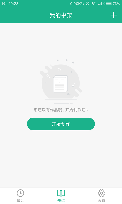 易创作AI：最新版写作与绘画软件免费，安手机怎么安装易心体验