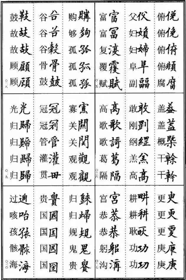 易创作AI软件全面解析：适用人群、功能特点及用户常见疑问解答