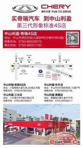 来智能电动汽车电机AI技术研究报告：深入解析创新发展之路