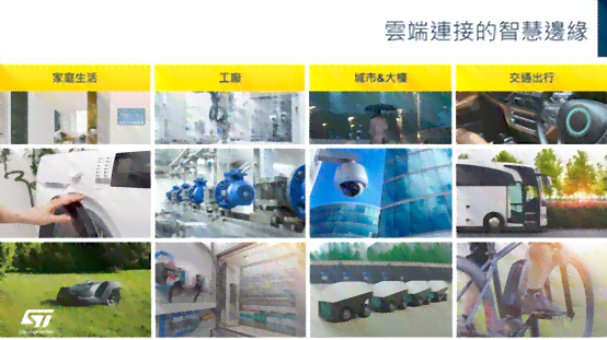 来智能电动汽车AI研究报告：全面解析电机AI技术应用与用户体验提升策略