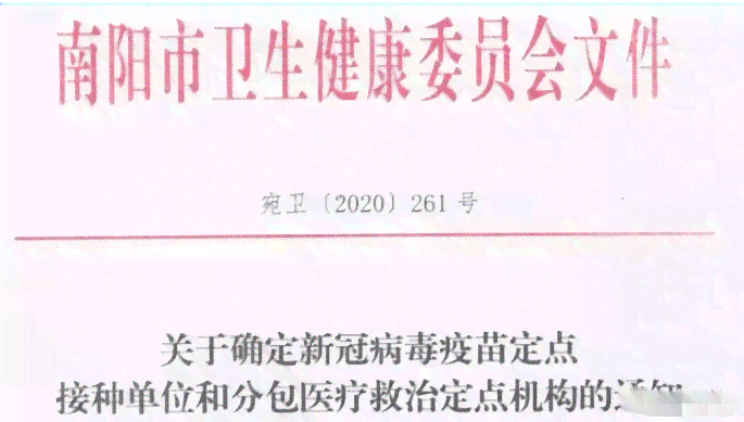 沣东新城工伤认定电话查询及工商大厅联系方式
