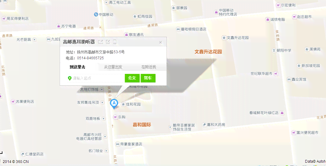 诏安工商局地址查询：地址、电话一览及位置信息