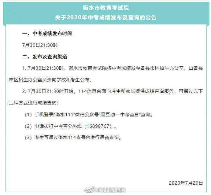 贵阳工伤认定地点查询及电话|贵阳市工伤认定联系方式
