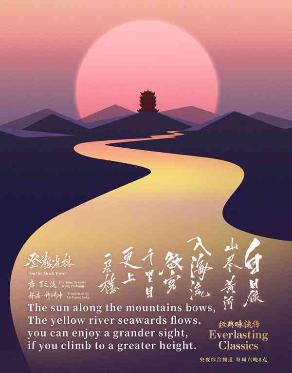 每天一起，让宝们打卡传统文化——幼儿园大班古诗教学精选教案与文案