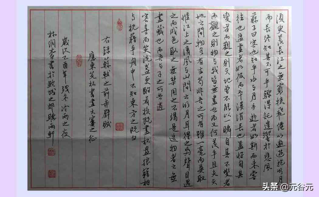 每天一起，让宝们打卡传统文化——幼儿园大班古诗教学精选教案与文案