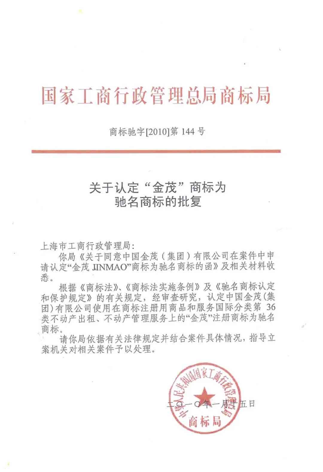 贵阳观山湖工伤认定地址