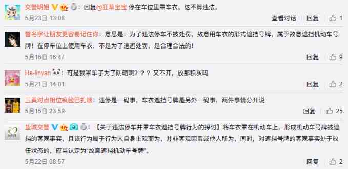 自创电台：如何定位与自制，及是否违法探讨