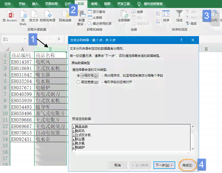 作业帮AI写作功能无法跳转的解决方法与常见问题排查指南