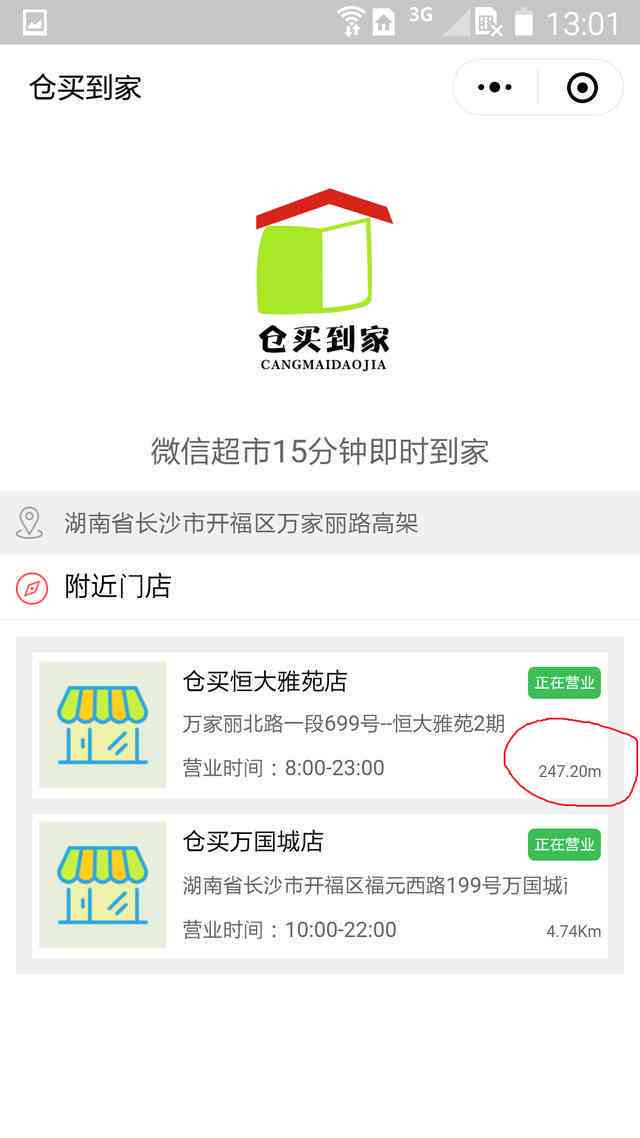 免费制作小程序平台：微信推荐哪家便宜且好用？