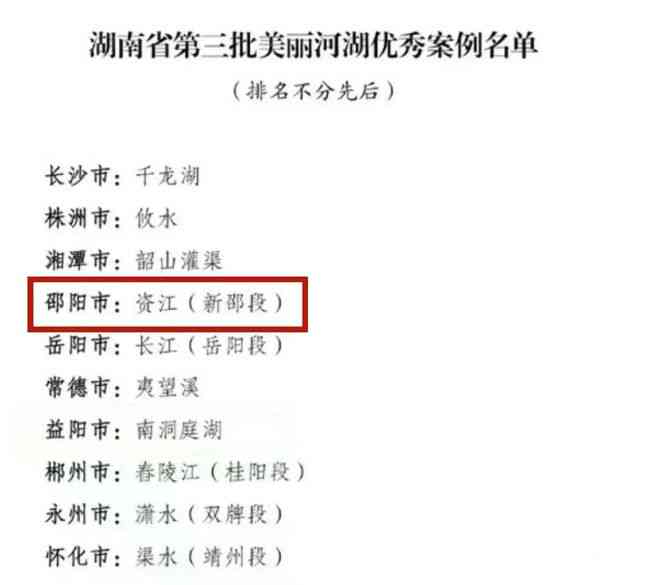 隘镇工伤认定地址查询：官网、电话及网络查询方式一览