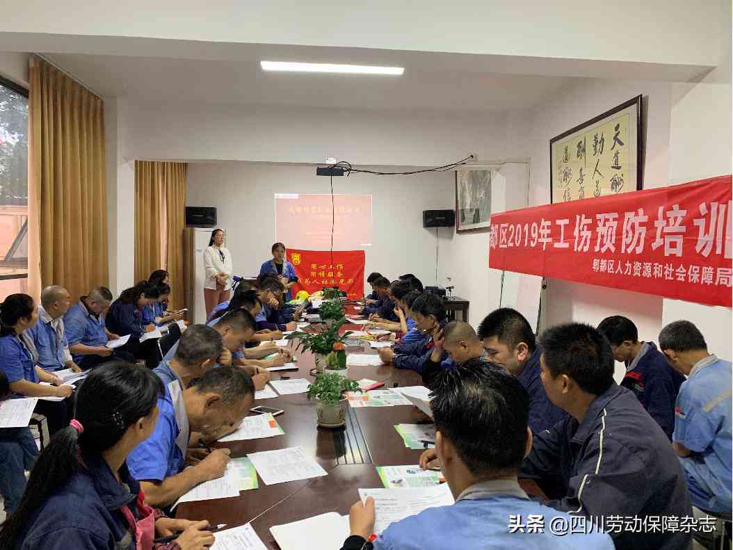 郫都区工伤认定地址电话一站式查询指南