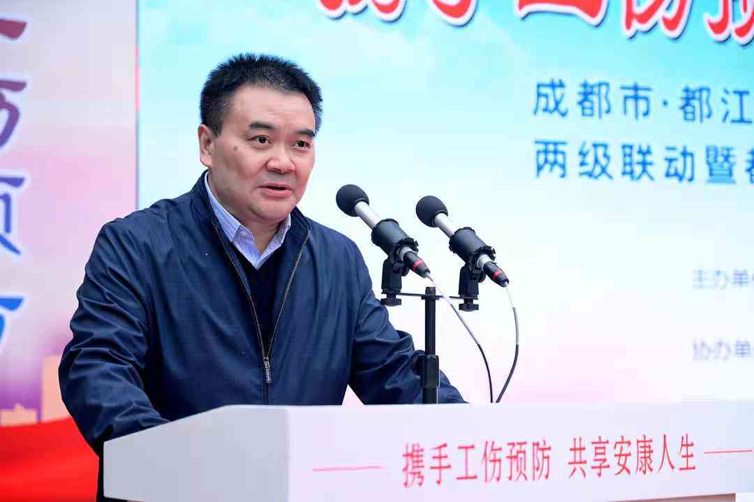 都江堰工伤认定办理流程、地址查询及联系方式一览