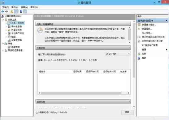颜色标注脚本：实现色值自动变为整数