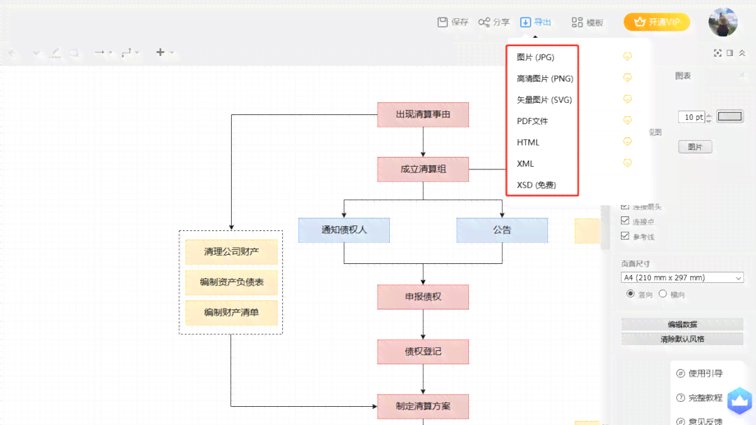 AI智能无损图像放大工具：全方位解决方案与脚本软件指南
