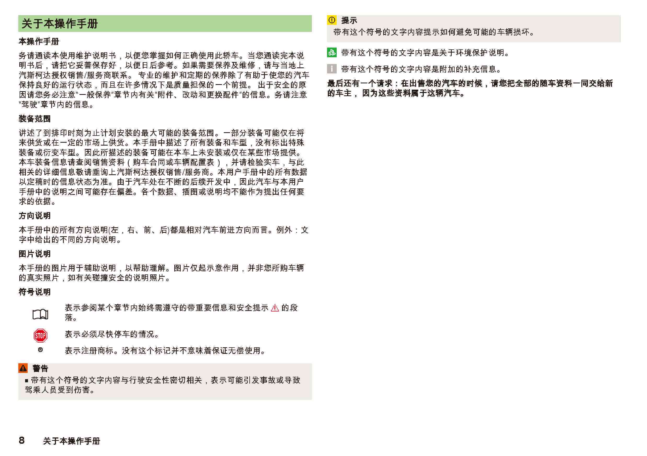 重庆渝北区工伤认定与鉴定指南：地址、流程及必备材料详解