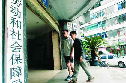 成都市锦江区工伤认定办理窗口：高效认定工伤，服务成都市民