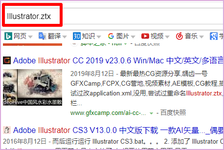 ai改变英文文案
