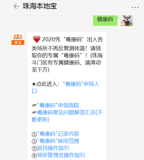 长垣工伤保险电话：查询办事大厅及服务中心联系方式