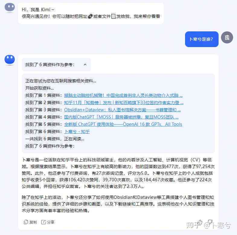 人工智能写稿软件：哪个好用、推荐与写作工具精选
