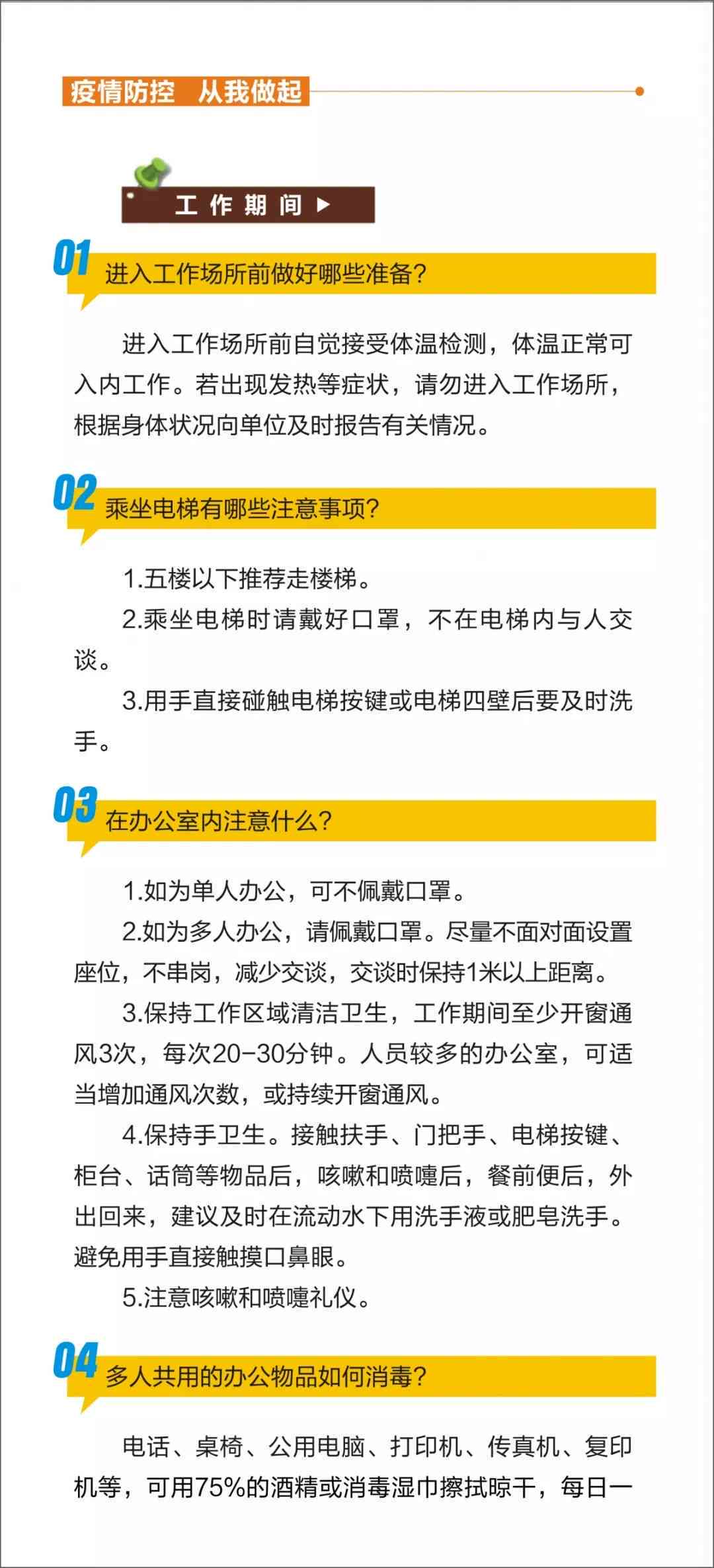 长寿路街道工伤认定流程、地址及所需材料一站式指南