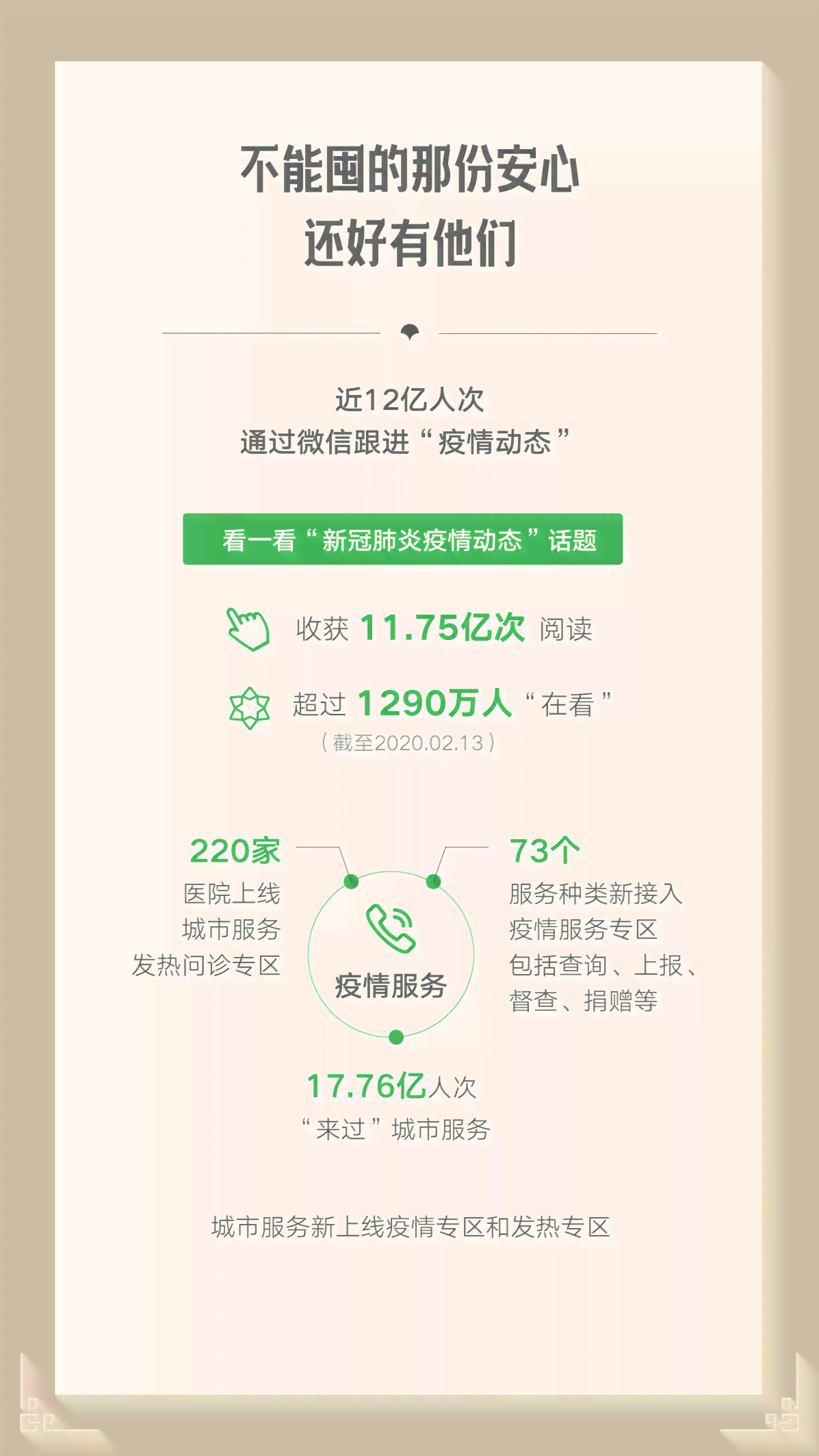 ai实训报告小程序怎么做：从制作到总结的完整步骤指南