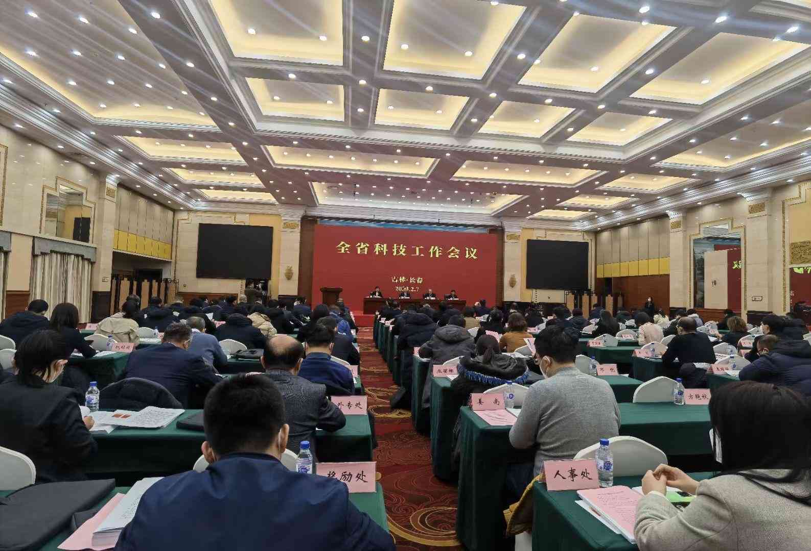长春市工伤认定与鉴定中心：吉林省春市人力资源社会保障工伤认定查询指南