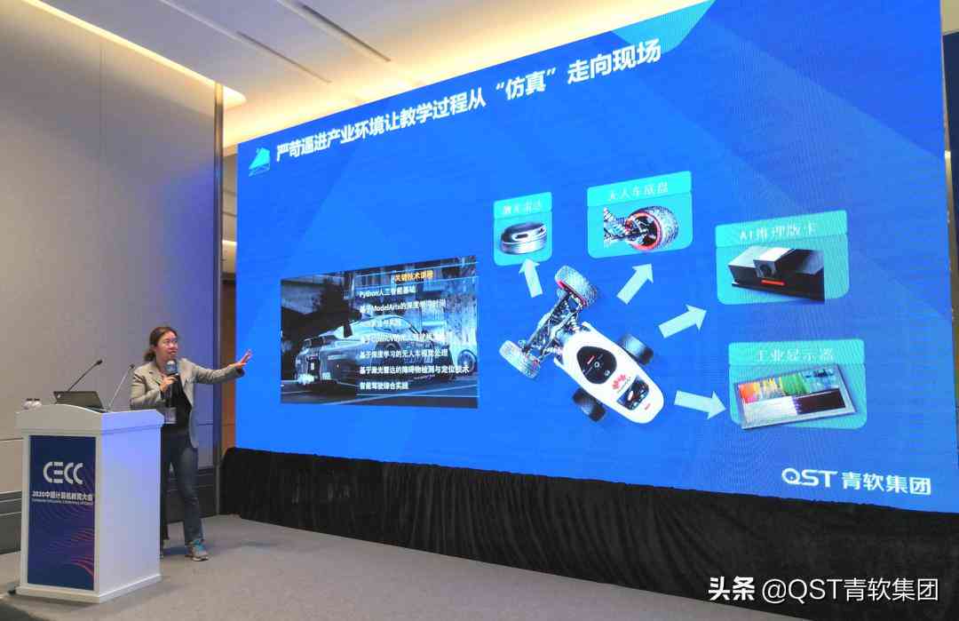 人工智能实训报告撰写指南：从步骤详解到实用技巧全解析