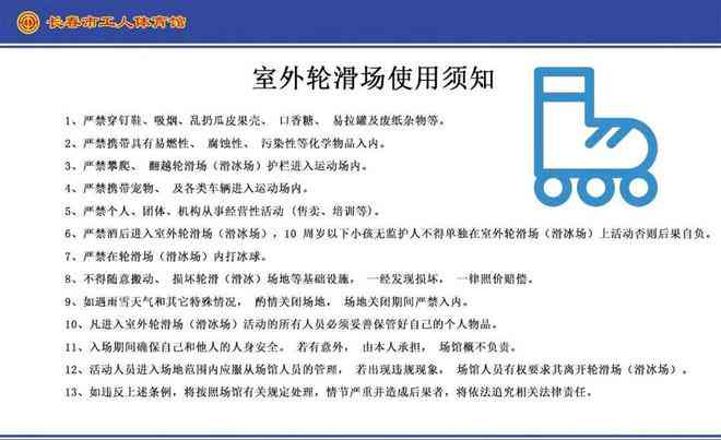 长春市工伤鉴定电话：查询中心及咨询电话一览