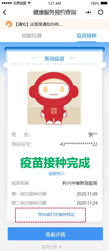 长沙市工伤认定地址电话：一站式查询与咨询热线
