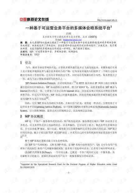 开题报告可以在论文初稿之后完成：其与初稿的关系及是否可从论文中摘抄