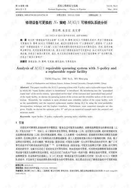 开题报告可以在论文初稿之后完成：其与初稿的关系及是否可从论文中摘抄