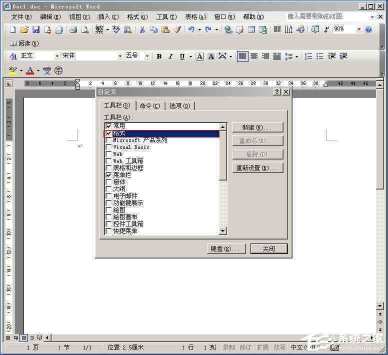文字工具栏中的工具突然不见了，怎么找回消失的文字工具怎么办？
