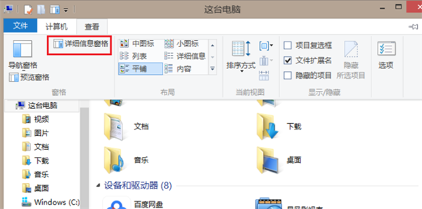 文字工具栏中的工具突然不见了，怎么找回消失的文字工具怎么办？