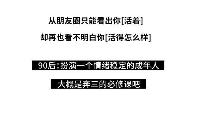 ai字消失文案朋友圈