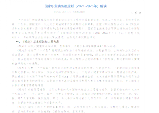 上海市行区工伤认定申请地址及社会保障公告：行工伤认定在哪里办理？