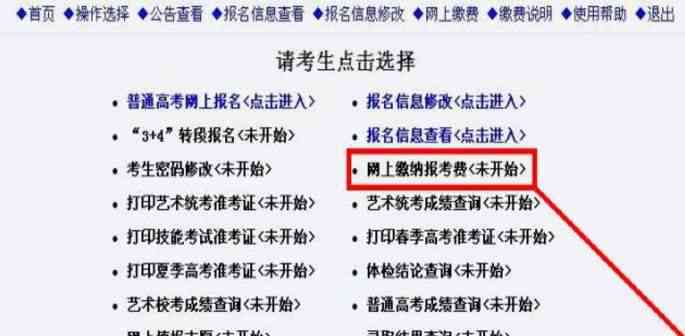 阳泉工伤认定地址查询：电话官网及2021年认定信息
